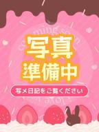 みね